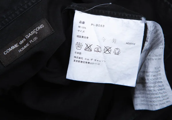 COMME des GARCONS HOMME PLUS Logo Print Short Sleeve Shirt K-176174_019