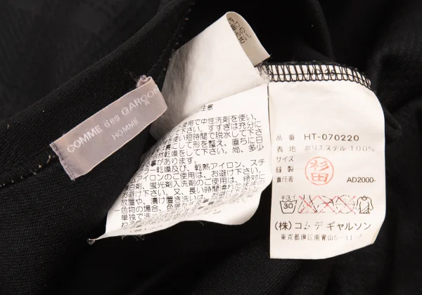 COMME des GARCONS HOMME Check Jacquard Poly Jersey T-shirt K-176177_014
