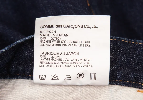 COMME des GARCONS HOMME Piping Pocket Back Yoke Jeans K-176181_018