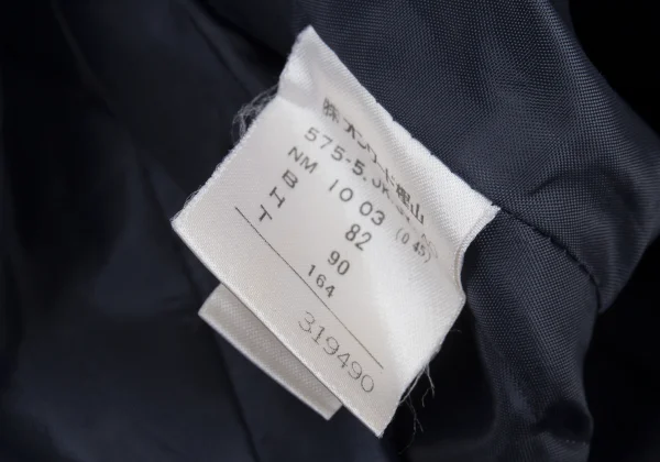 JUNIOR GAULTIER Wool Double Breasted Jacket K-176208_017