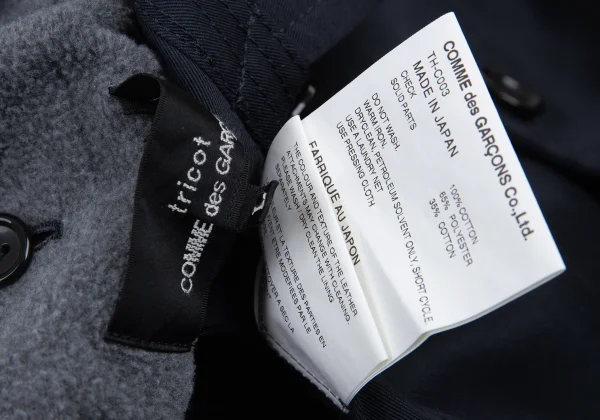 tricot COMME des GARCONS Detachable Liner Check Pattern Lining Trench Coat K-176231_019