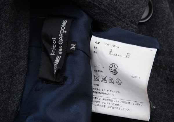 tricot COMME des GARCONS Dot Lining Wool Blend Trench Coat K-176232_019