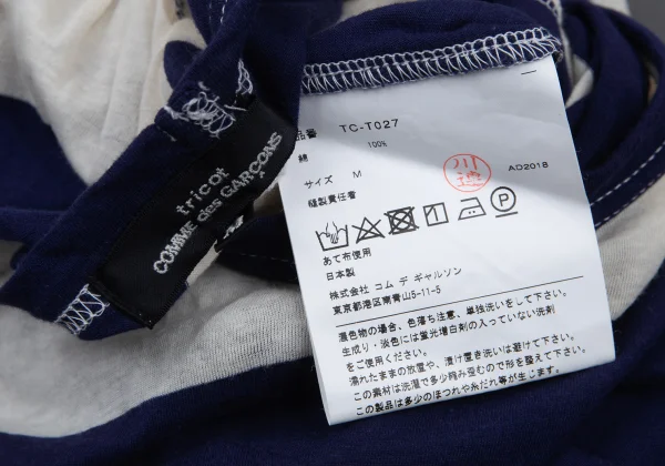 tricot COMME des GARCONS Cotton Striped Back Twist T-Shirt K-176236_015