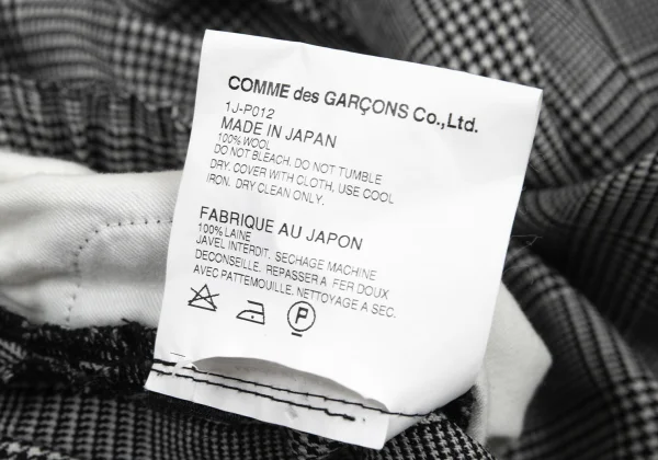 BLACK COMME des GARCONS  Wool Checker Dropped Crotch Pants K-176237_013
