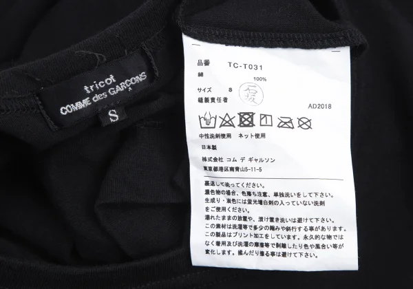 tricot COMME des GARCONS Foil Floral Printed T Shirt K-176244_012