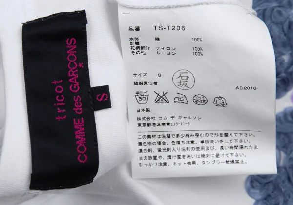 tricot COMME des GARCONStricot Special Floral Embroidery 3/4 Sleeve Top K-176247_014