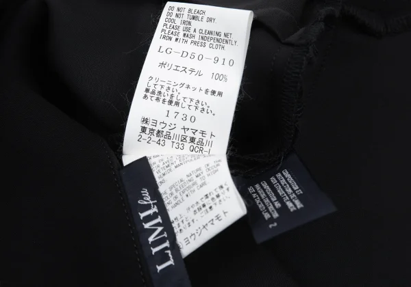 LIMI feu Poly Wide Neck Dress K-176251_012