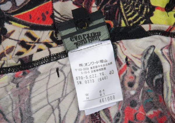 Jean Paul GAULTIER FEMME Butterfly Print Back Lace-Up Stretch Pants  K-176272_012