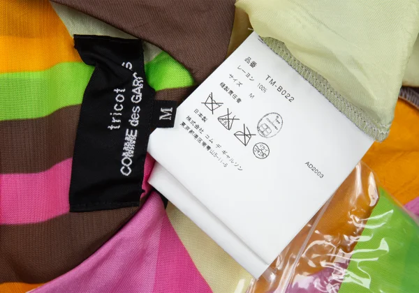 tricot COMME des GARCONS Colorful Geometric Print Shirt K-176337_019