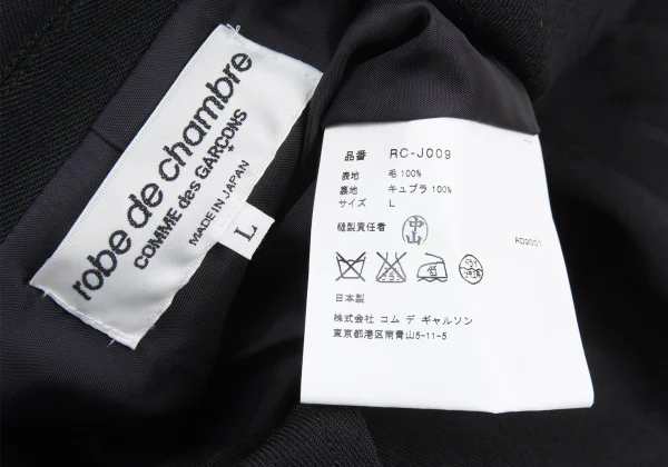 ローブドシャンブル コムデギャルソンrobe de chambre COMME des GARCONS デザイン織りフリルラペルジャケット 黒L K-176341_020