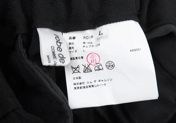 robe de chambre COMME des GARCONS Design Woven Pants K-176342_015