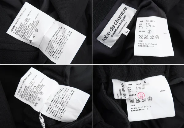 ローブドシャンブル コムデギャルソンrobe de chambre COMME des GARCONS デザイン織りセットアップ 黒L K-176343_020