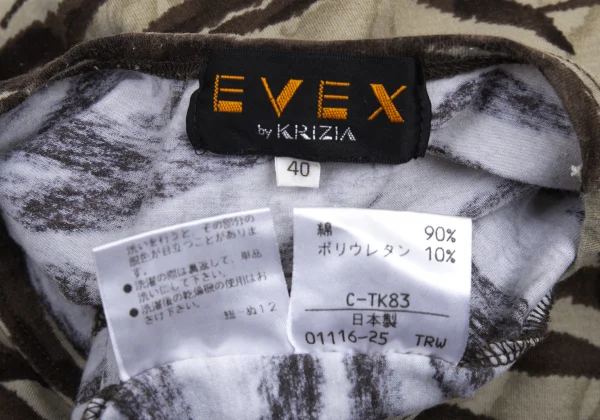 EVEX by KRIZIA Zebra Printed T Shirt K-176351_013