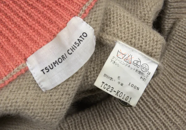 TSUMORI CHISATO Leather Switching Snap Knit Cardigan K-176380_017