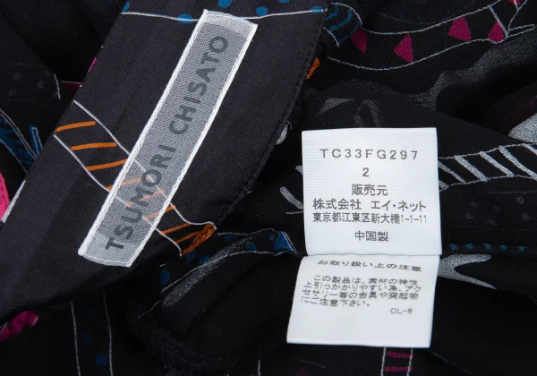 TSUMORI CHISATO Heel Print Sheer Silk Skirt K-176381_013