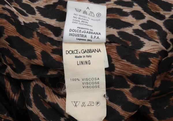 DOLCE&GABBANA Leopard Lined Buttonless Distressed Denim Jacket K-176384_019