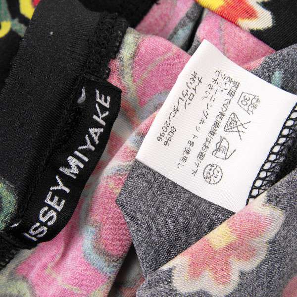 me ISSEY MIYAKE – ISSEY MIYAKE ONLINE STORE