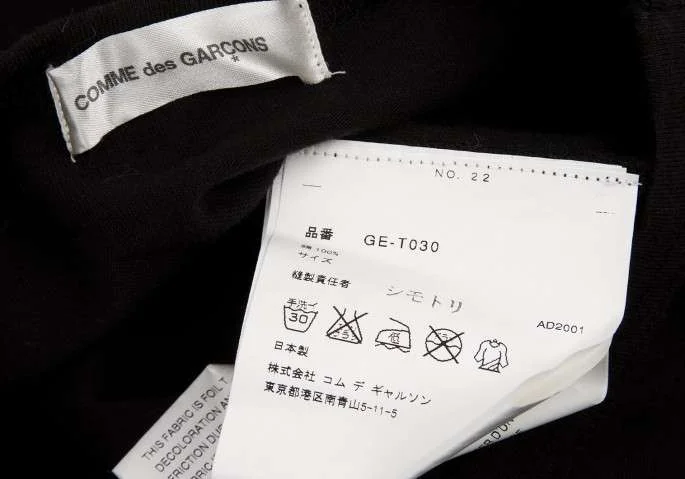 コムデギャルソンCOMME des GARCONS ラバープリント数字Tシャツ 黒M位