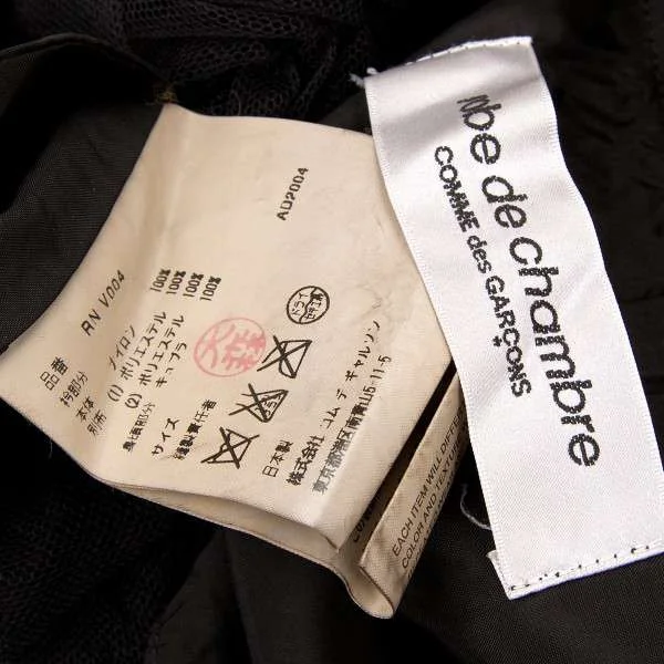 コウ！コムデギャルソン　チュール　ベスト】 COMME des GARCONS - コウ様専用！コムデギャルソン チュール ベスト