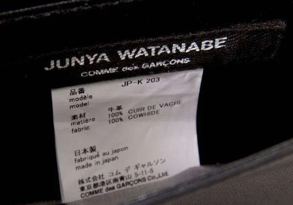 ジュンヤワタナベJUNYA WATANABE スタッズレザーミニポーチ 黒 (K-30124)
