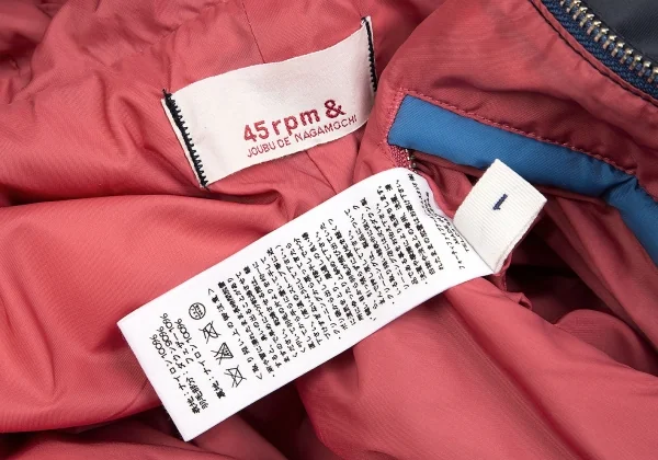 (SALE) 45rpm Nylom down jacket K-37380_019