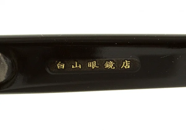 HAKUSAN MEGANE Glasses M-581_012