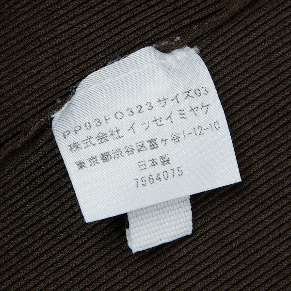 (SALE) PLEATS PLEASE Cardigan K-39873_009