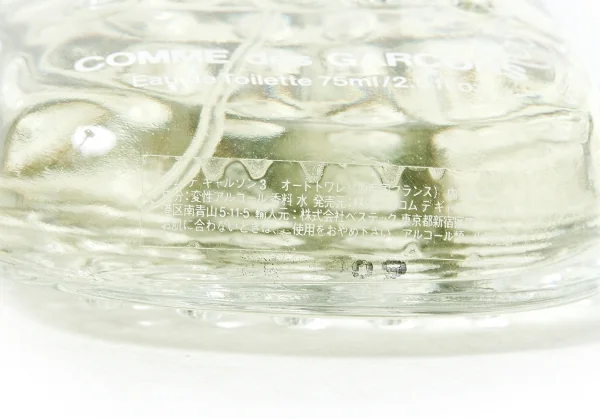 コムデギャルソンCOMME des GARCONS parfums 3 オードトワレ 黄75ml (K