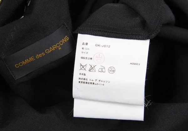 COMME des GARCONS Hand Stitch Jacket K-41734_015