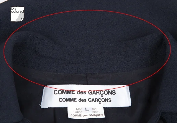 コムコム コムデギャルソンCOMME des GARCONS ポリ丸襟ナポレオン
