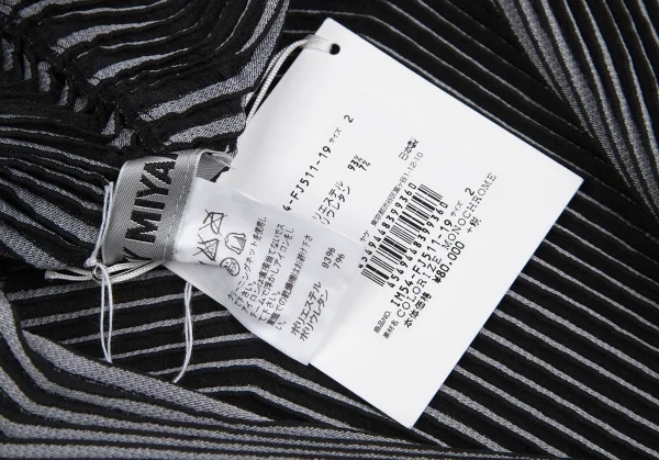 イッセイミヤケ フェットISSEY MIYAKE FETE 絞り染めシワ