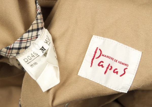 ⭐️パパスベージュ カバーオール コットンMサイズ美品クリーニング済み パパスPapas コットンカバーオール ベージュM (K-44640) | DC