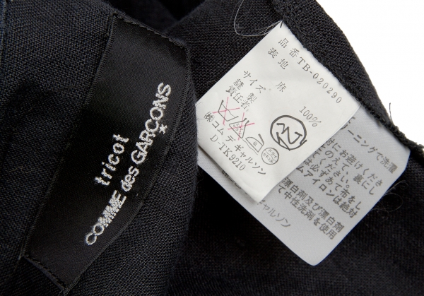 トリコ コムデギャルソンtricot COMME des GARCONS リネンベスト