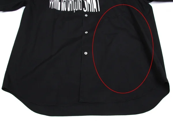 コムデギャルソンシャツCOMME des GARCONS SHIRT ロゴプリント半袖