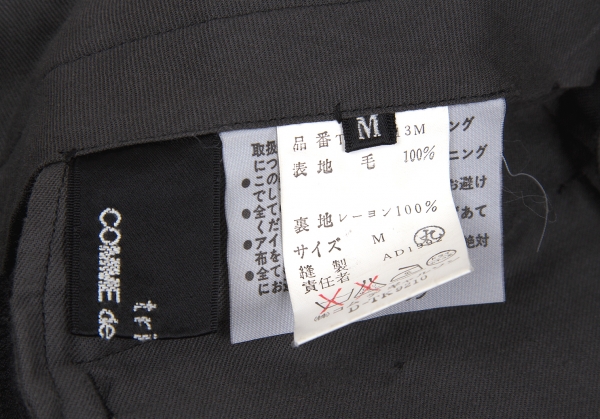トリコ コムデギャルソンtricot COMME des GARCONSウール