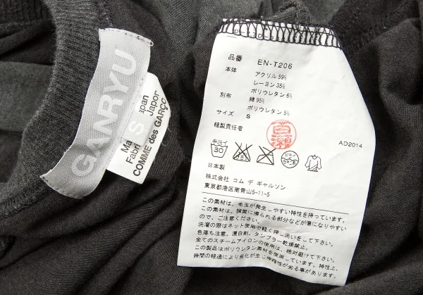 (FINAL PRICE) GANRYU velour Design T-Shirt K-48174_012
