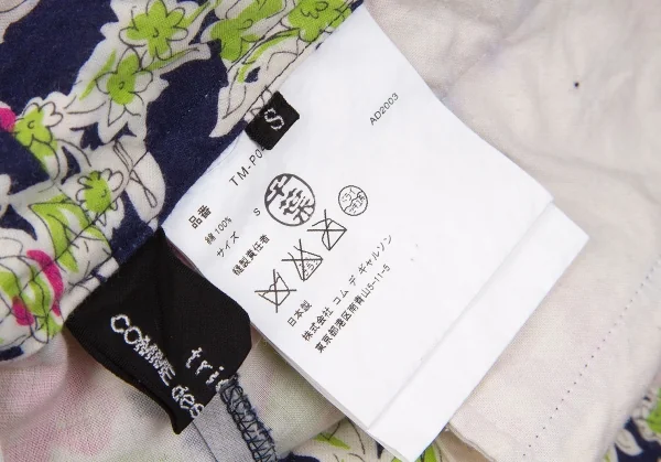 (SALE) tricot COMME des GARCONS Print Pants K-49939_016