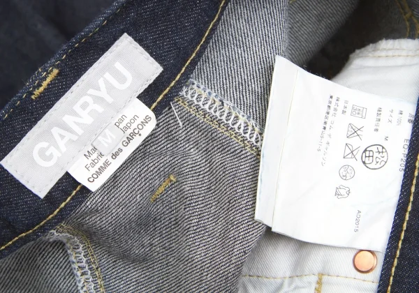GANRYU Switched Design Dropped Crotch Pants K-51084_013