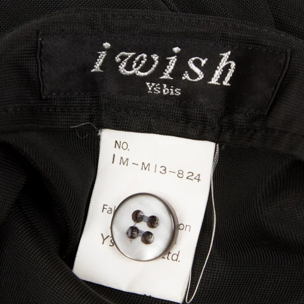 SALE】アイウィッシュワイズビスiwish Y's bis ポリシースルースカート