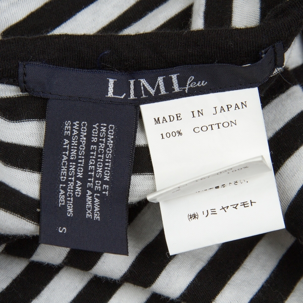値下げ交渉歓迎】 リミフゥ LIMI feu 変形パンツ ボーダー