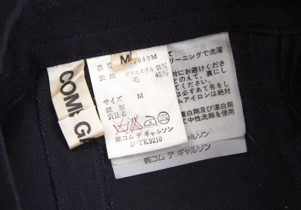 コムデギャルソンCOMME des GARCONSサイドプリーツガウチョパンツ 濃紺