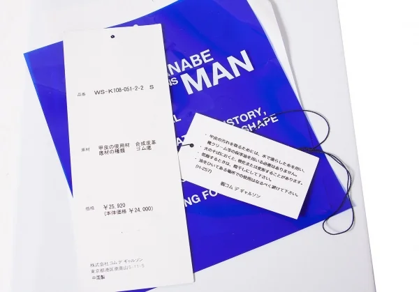 JUNYA WATANABE MAN COMME des GARCONS Slip-on Shoes K-52605_013