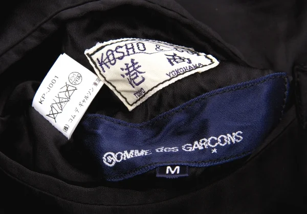 COMME des GARCONS Reversible Souvenir Jacket K-52936_019
