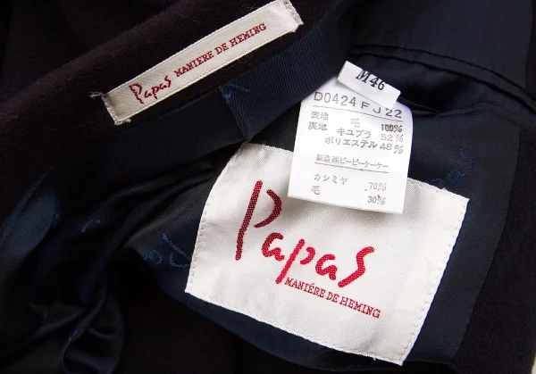 Papas Cashmere Wool 2B Jacket K-56154_013