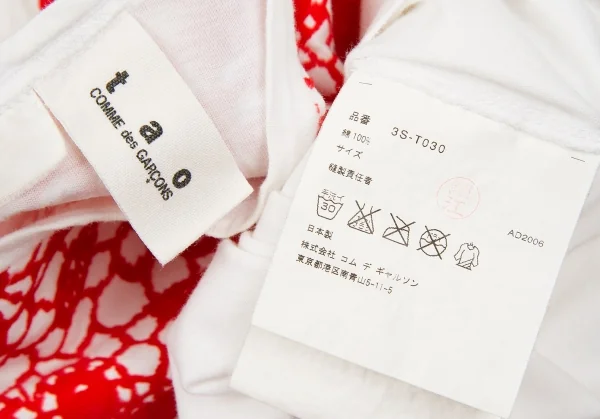 【SALE】タオ コムデギャルソンtao COMME des GARCONS 花柄切替Tシャツ 白赤M位 K-59611_011