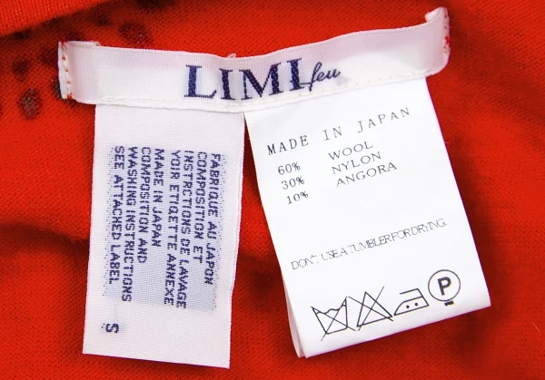 【SALE】リミフゥLIMI feu アンゴラ混クルーネックカーディガン 濃オレンジ紺緑他S K-59796_013