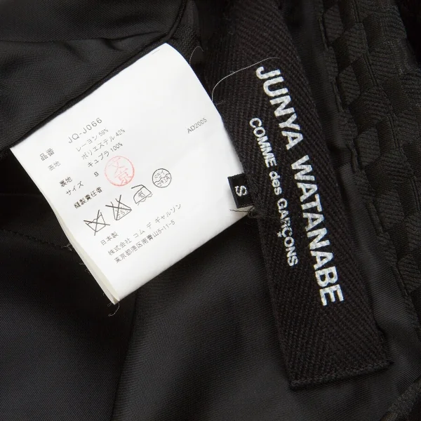 【SALE】ジュンヤワタナベ コムデギャルソンJUNYA WATANABE COMME des GARCONS チェッカーフラッグジャケット 黒S K-59947_017