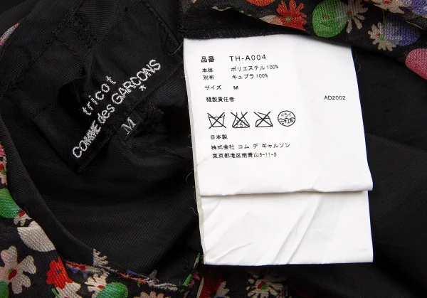 【SALE】トリコ コムデギャルソンtricot COMME des GARCONSドット花プリントノースリーブワンピース 黒ピンク緑他M K-60157_012