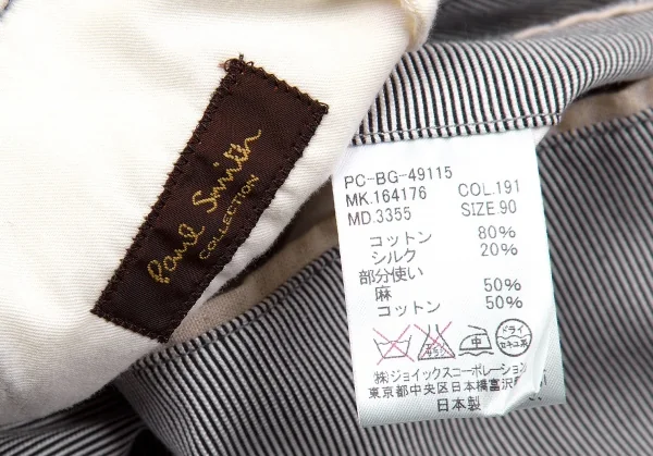 Paul Smith COLLECTION Stripe Cotton Silk Pants K-60349_013