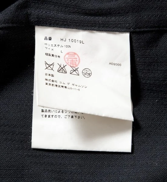 COMME des GARCONS HOMME Pigment print polyester jacket(P-690) P-690_006